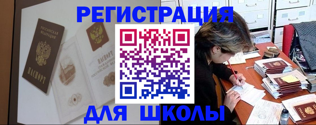 временная регистрация поиск в Юрьев-Польском