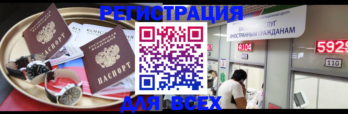 временная прописка в Юрьев-Польском